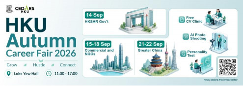 HKU Autumn Career Fair 2026